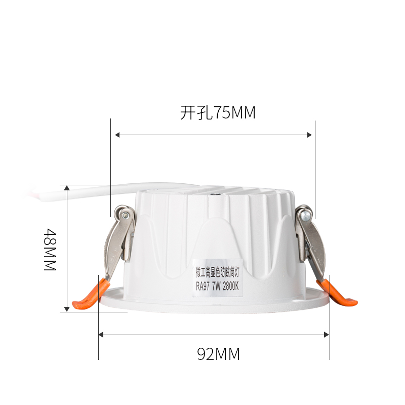 RA98深防眩筒嵌入式家用客厅过道高显指3500k4000K无主灯照明暖光