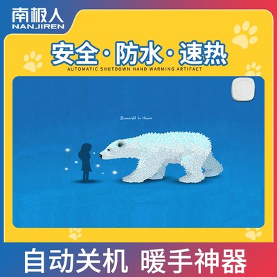 加热鼠标垫超大发热暖桌垫冬天电脑垫子暖手台板办公室书桌面女生