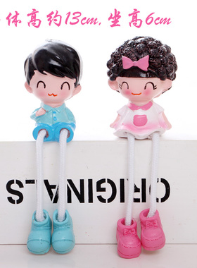 卡通情侣娃娃搁板装饰架电表箱家里装饰品小摆件生日礼物纪念品