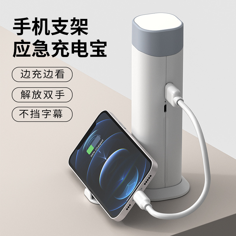 多功能护眼台灯学习专用床头卧室客厅led小夜灯usb充电户外手电筒