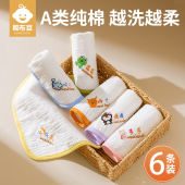 婴儿童洗脸毛巾新生宝宝洗澡洗脚屁屁专用小方巾a类纯棉纱布超软