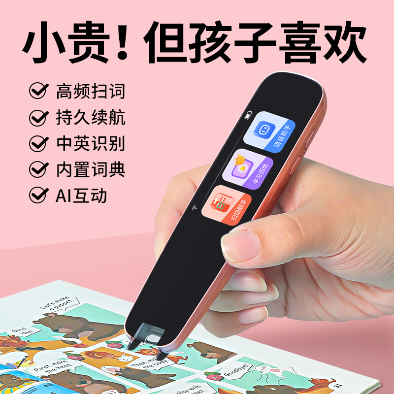 儿童生日礼物女孩11女生送男孩10十岁男生12以上的14初中高中学生