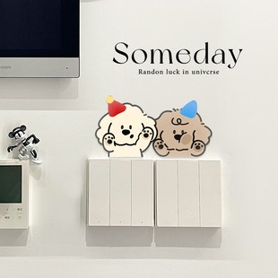 墙壁改造遮丑神器插座开关装饰墙贴自粘防水防潮2025新款开关贴