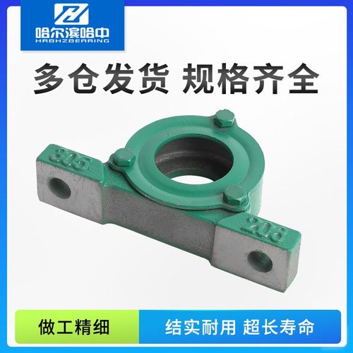 轴承座轴壳瓦盒204 205 206 207 208 209 210 211 212 侧面开盖