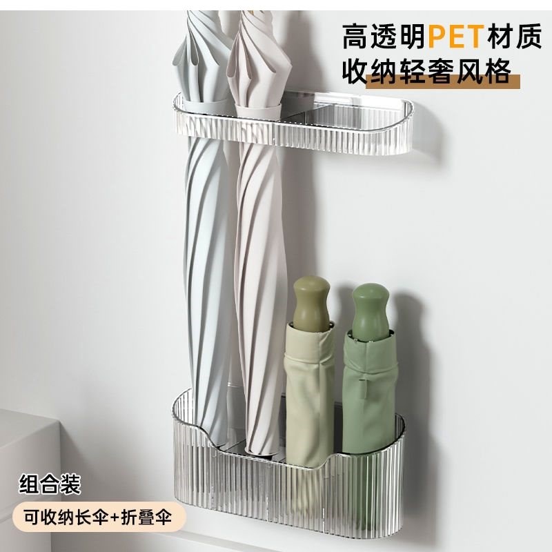 雨伞收纳架家用免打孔门后放雨伞置物架壁挂式雨伞桶门口放伞神器