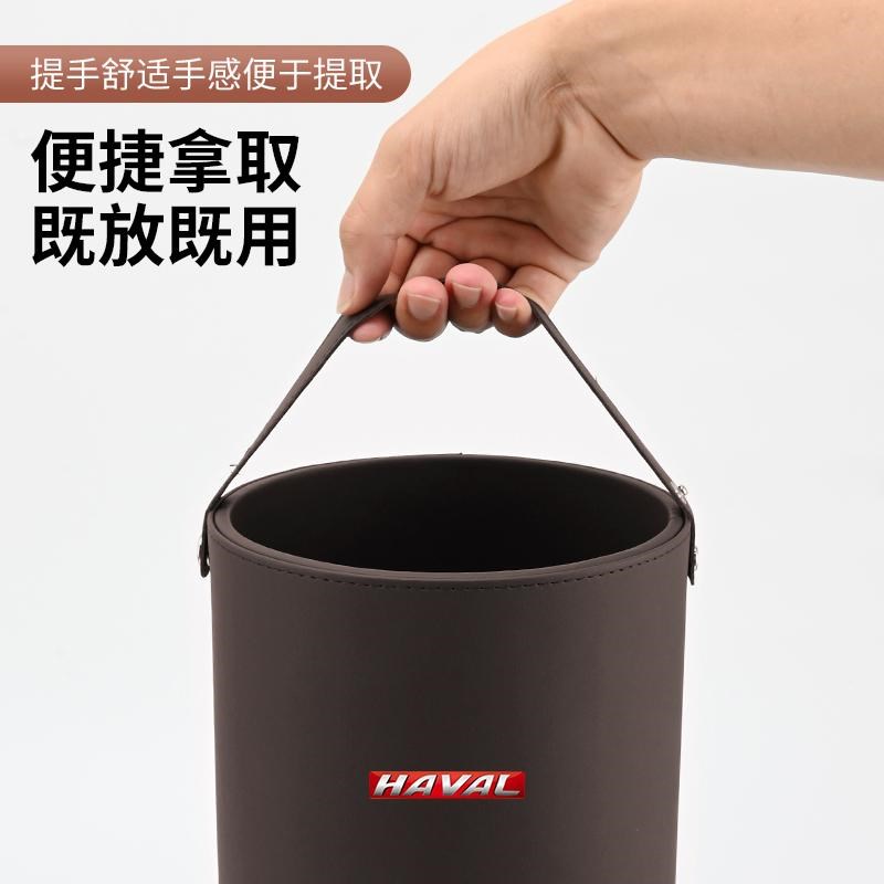 哈弗H6/H5/H9/M2大狗猛龙车载垃圾桶车用杂物储物置物桶整理收纳