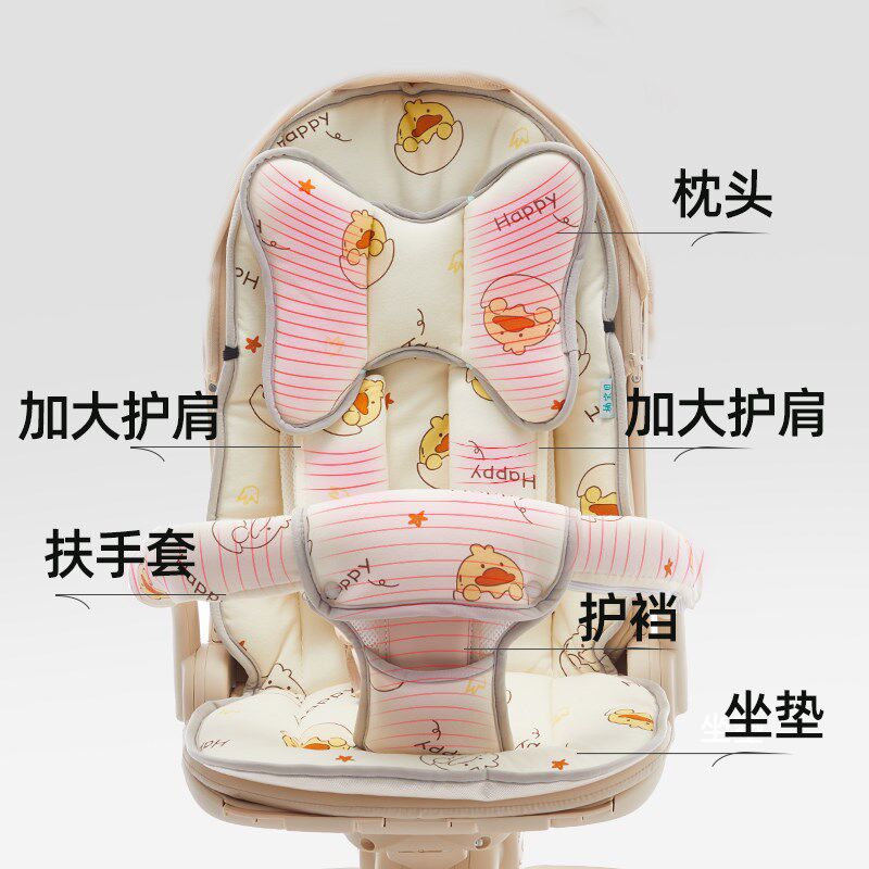 婴儿车垫子推车纯棉靠垫秋冬款宝宝餐椅坐垫保暖加厚四季通用棉垫