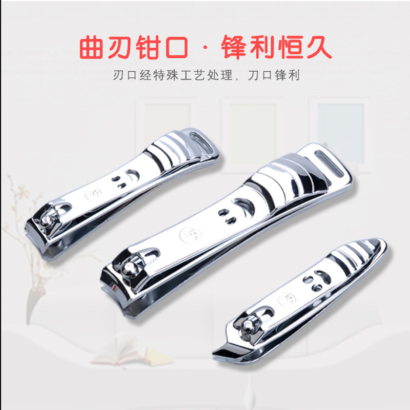 天艺精镀不锈钢扬州三把刀剪指甲刀钳美甲修甲工具套装12件套