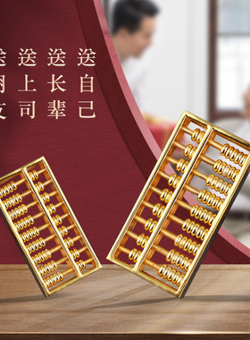 纯铜算盘密底算盘挂件金属钥匙扣小摆件老式家居装饰品随身不生锈