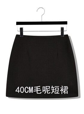 36CM深灰色短裙小个子半身裙显高显瘦显腿长小A裙包臀裙春秋加厚
