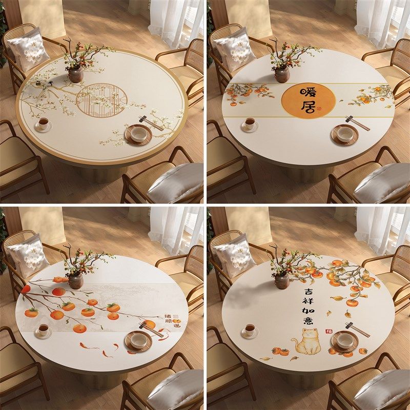 新中式圆桌桌布防水防油防尘免洗皮革圆桌桌垫家用圆形茶几垫,居家布艺,桌布,淘宝优惠券,粉丝福利购,淘宝优惠卷