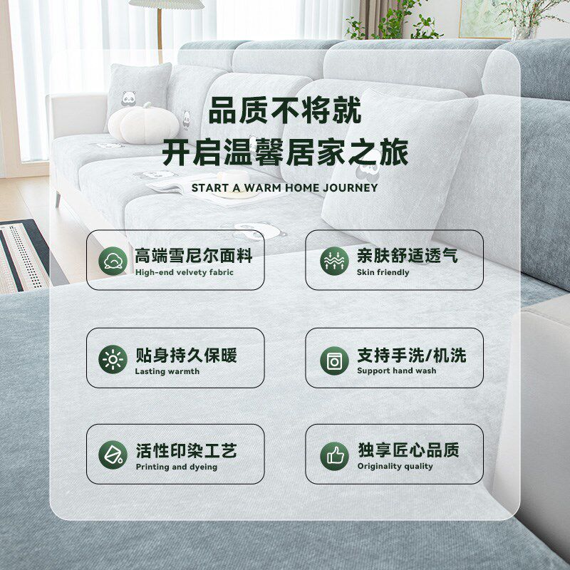 沙发套罩2024新款四季通用防滑全包坐垫套懒人弹力沙发笠可定制,居家布艺,沙发垫,淘宝优惠券,粉丝福利购,淘宝优惠卷