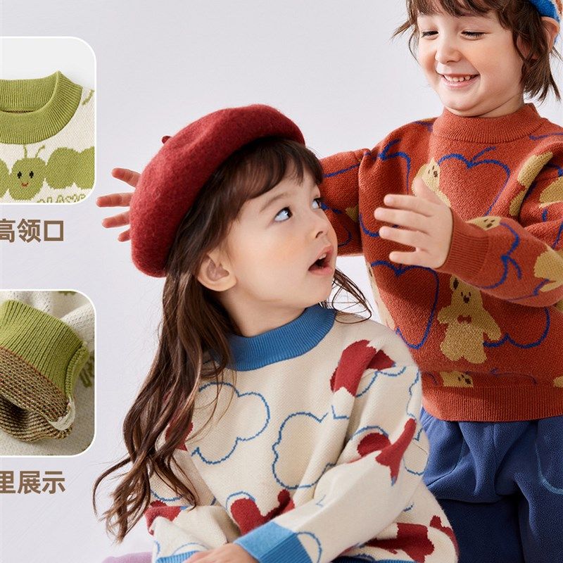 男宝针织毛衣冬款儿童针织衫宝宝毛线衣女童线衣小童冬季线衫卡通,童装/婴儿装/亲子装,毛衣/针织衫,淘宝优惠券,粉丝福利购,淘宝优惠卷