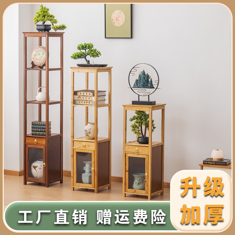 新中式花架子客厅落地式轻奢楠竹花盆植物摆放架室内置物架陈列柜