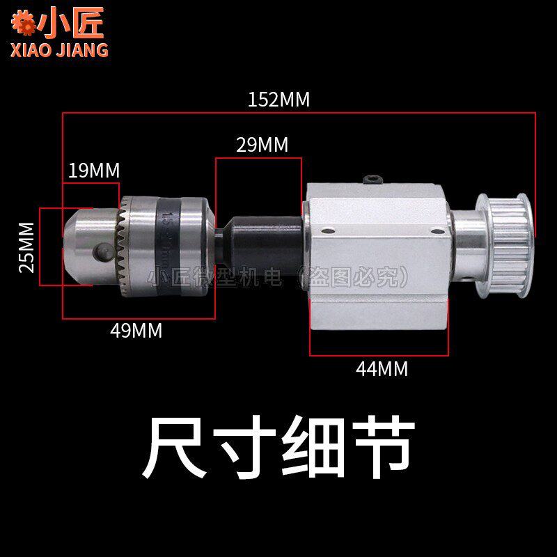DIY微型台钻主轴总成铣床无动力主轴家用佛珠机小型车床迷型配件