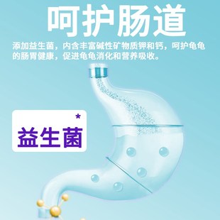 龟粮斑点池龟龟饲料满天星龟黑池龟星点龟观赏龟上浮专用乌龟饲料