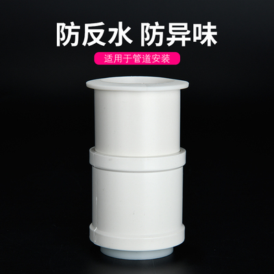 50PVC下水管 止回阀卫生间面盆下水道防臭芯厨房排水管反水止逆阀