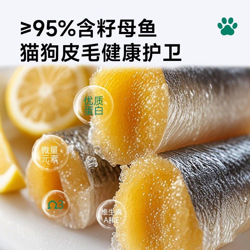 多春鱼冻干猫零食小鱼干满籽猫咪零食狗狗宠物营养发腮鱼干狗零食,宠物/宠物食品及用品,猫零食罐,淘宝优惠券,粉丝福利购,淘宝优惠卷