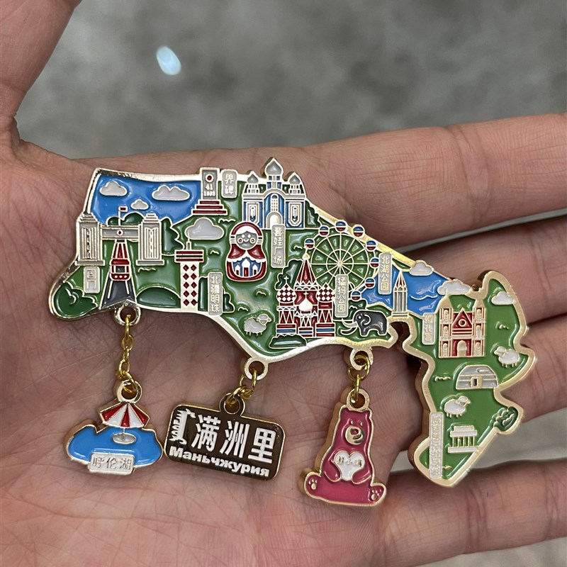 满洲里全家福旅游地标 文创冰箱贴 满洲里套娃广场 满洲里国门