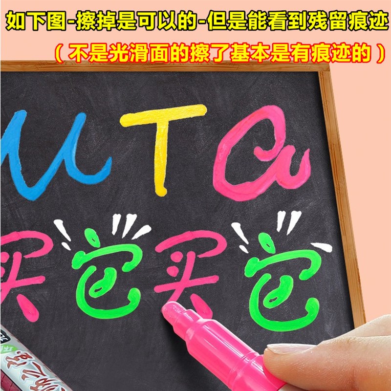 金万年可擦无尘彩色液体粉笔黑板绿板可加墨水白色可擦白板专用笔