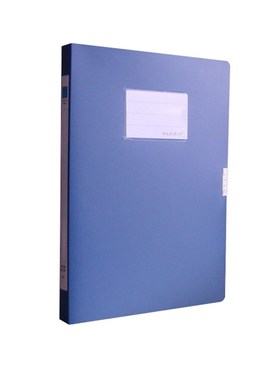 2公分厘米办公文件盒A4纸资料收纳盒2cm1寸宽蓝色折叠塑料档案盒