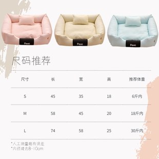 主子家 狗窝猫窝可拆洗 小型犬泰迪耐咬狗垫 四季保暖狗床宠物窝