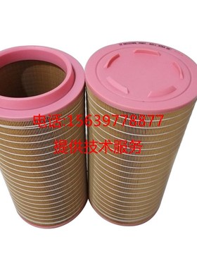 康普艾凌格风空压机11516974空气滤芯98262/163 06296777空气滤芯