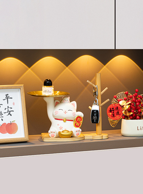 钥匙收纳玄关摆件入户门口招财猫托盘装饰品搬家乔迁新居礼品礼物