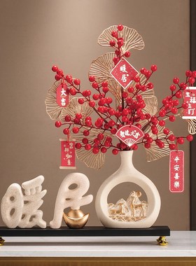 乔迁之喜装饰新居礼品新家新房子搬家礼物摆件客厅电视柜入宅布置