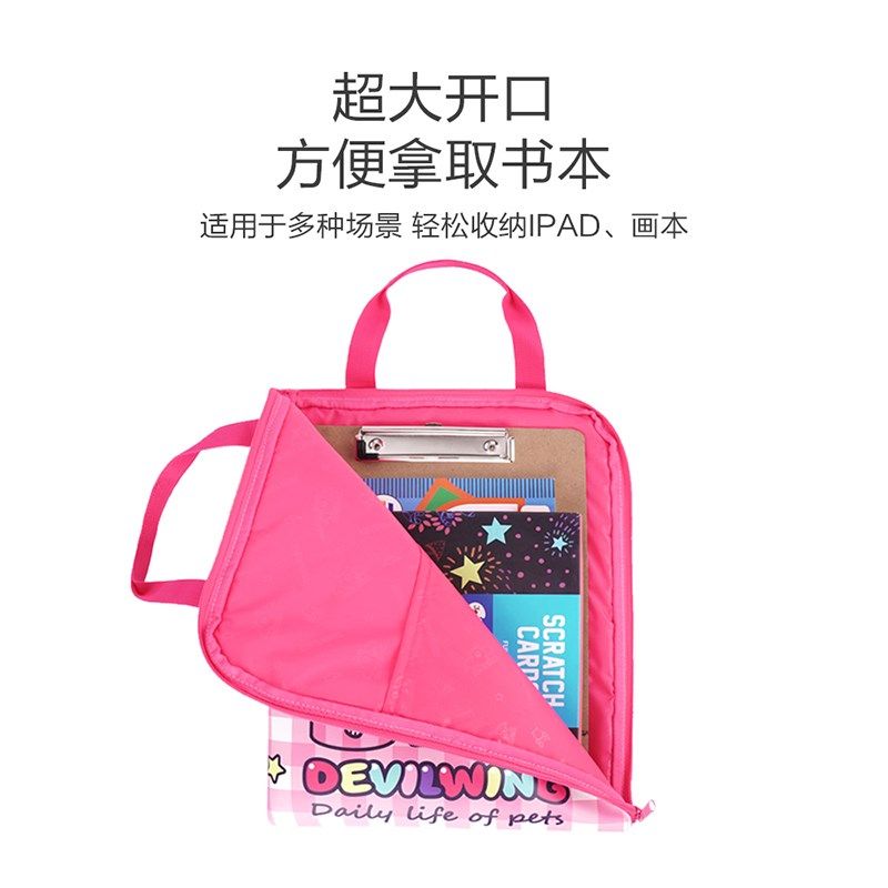 小学生手提袋收纳袋男孩补习包大容量卡通手拎文件袋琴谱袋女孩,文具电教/文化用品/商务用品,补习袋/学科袋/科目袋,淘宝优惠券,粉丝福利购,淘宝优惠卷