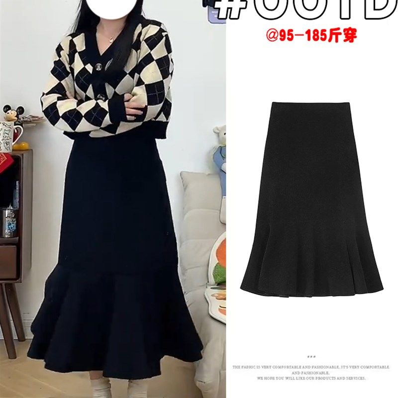 微胖mm大码黑色鱼尾裙女早秋小个子穿搭巨显瘦藏肉西装包臀半身裙