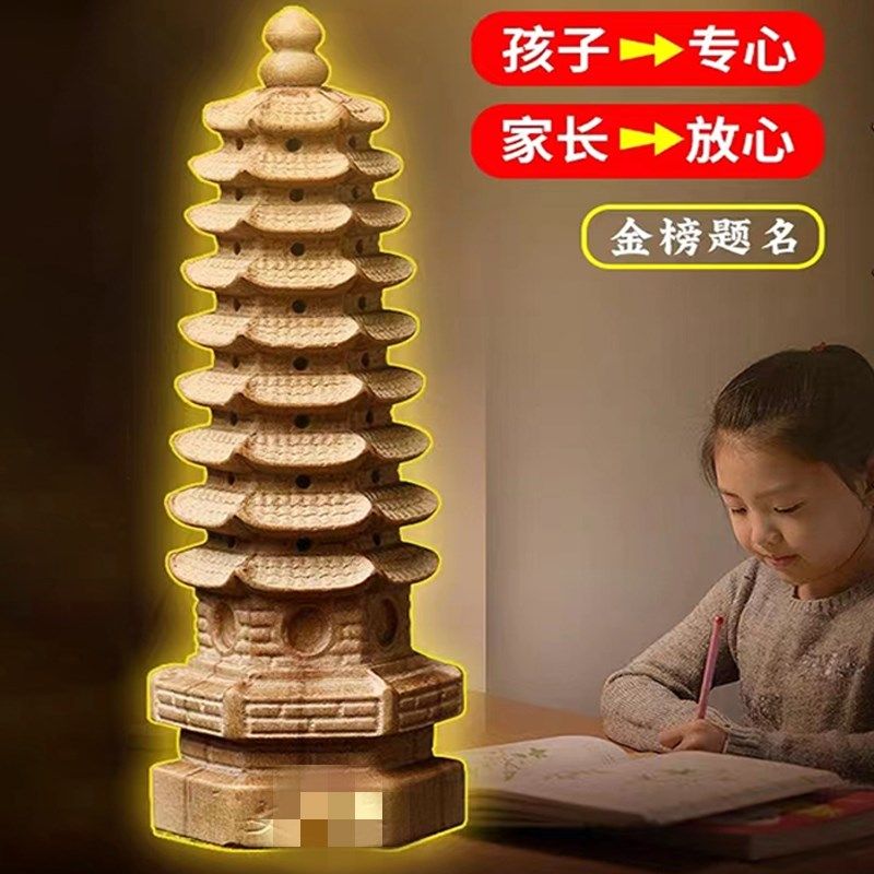 五台 学习 金榜题名,家居饰品,桌面摆件,淘宝优惠券,粉丝福利购,淘宝优惠卷