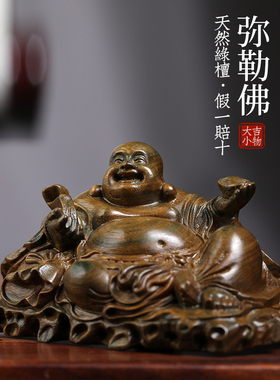 天然绿檀木雕弥勒佛文玩手把件家居装饰品创意桌面工艺品摆件