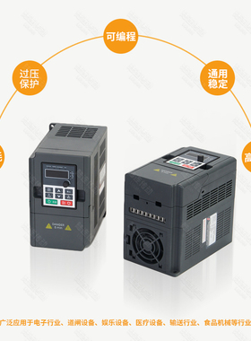 陆连380V变频器750W4KW7.5KW11KW15KW18.5KW齿轮减速电机专用220v