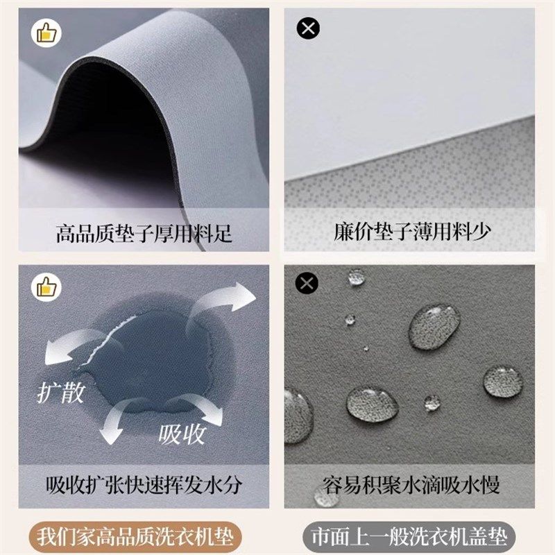 滚筒洗衣机顶上盖垫防尘防晒硅藻泥冰箱盖布吸水罩床头柜台面垫子,居家布艺,万能盖巾,淘宝优惠券,粉丝福利购,淘宝优惠卷