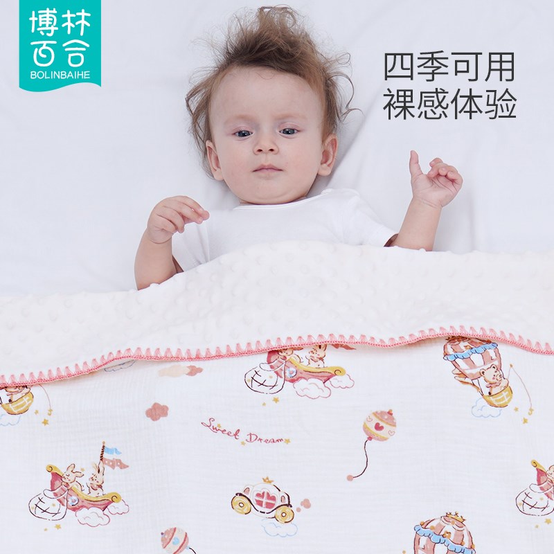 婴儿安抚豆豆毯宝宝纱布盖毯新生儿小被子儿童空调夏凉被夏季薄款