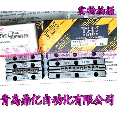 THK 交叉滚子 4080T 4120T 4160T 4200T   全新