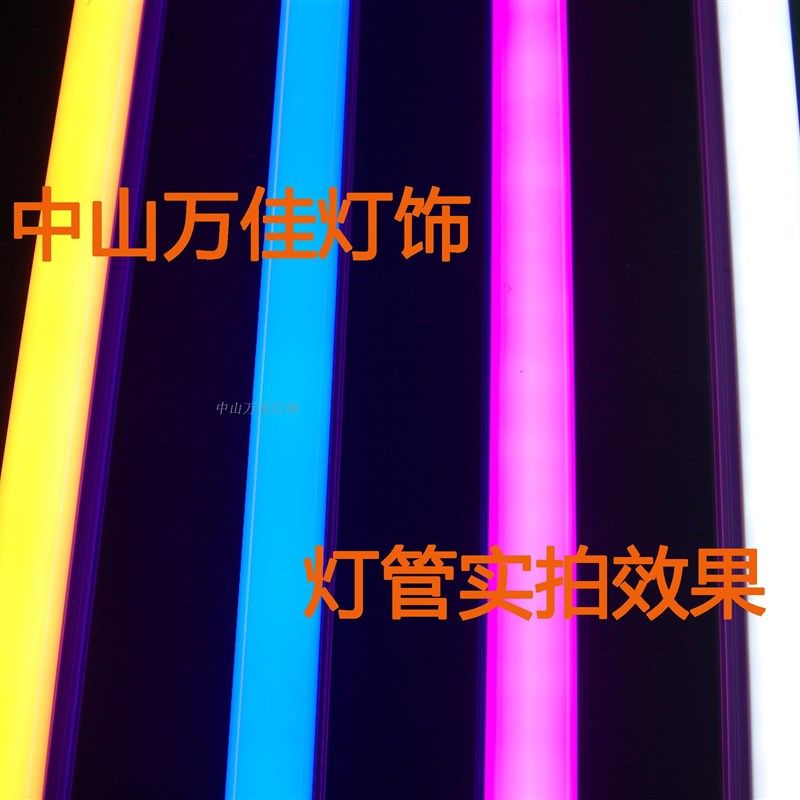 彩色t5t8led灯管 网红拍摄补光红色蓝色绿色紫色一体分体长条灯管,家装灯饰光源,LED灯管,淘宝优惠券,粉丝福利购,淘宝优惠卷