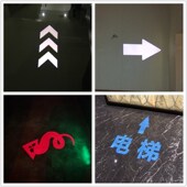 箭头方向投影灯地面直行安全出口疏散通道指引前后左右转向投射灯