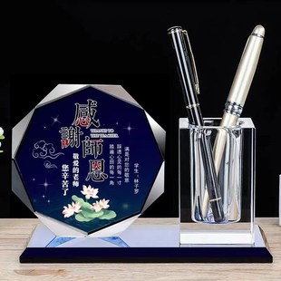 感谢恩师毕业礼物送男女老师实用手工刻字退休定制纪念品礼品水晶