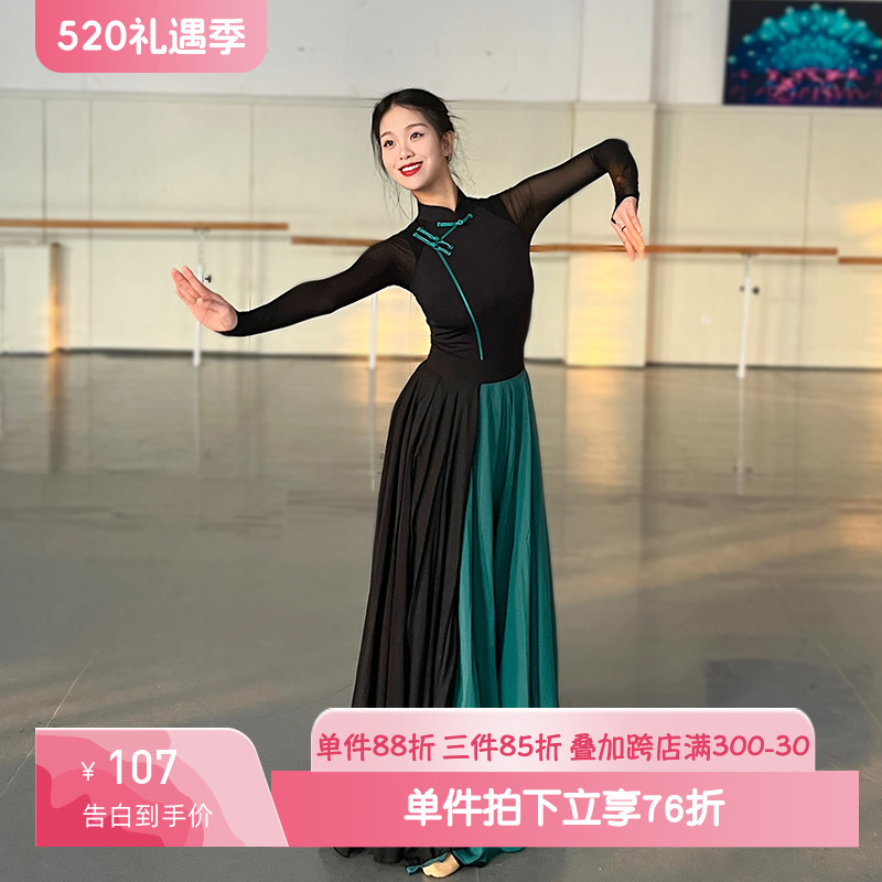 蒙古族舞蹈演出服装成人少数民族表演舞蹈服女艺考练习半身大摆裙