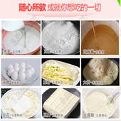 升级纯铜芯米浆机商用家用豆腐豆浆机花生芝麻酱机电动打粉磨浆机