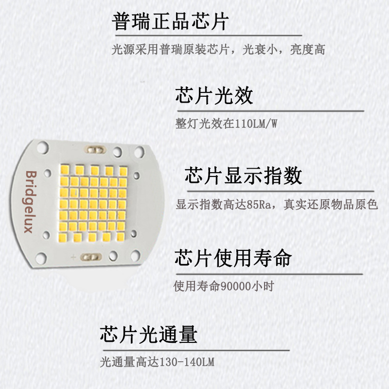 光奇T5灯管一体化支架灯LED节能T8日光灯条1.2米1.5米24W照明光源