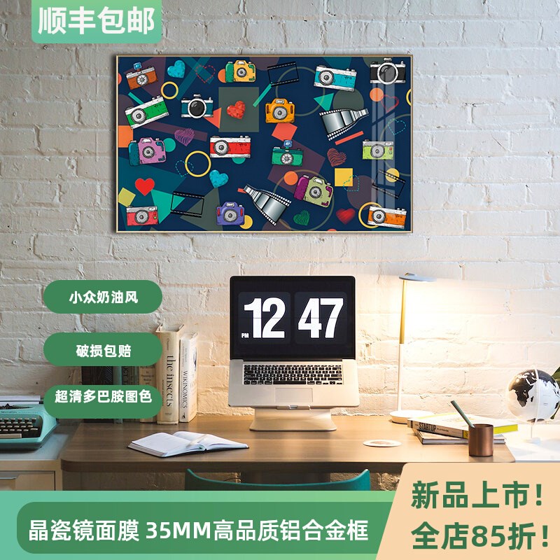 奶油风儿童房装饰画治愈系北欧小户型高级感壁画卡通相机艺术挂画图片
