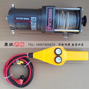 12V24V越野车电动绞盘/车载小吊机电动绞盘/汽车绞盘电动24绞盘