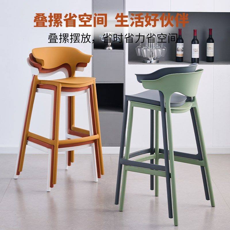 酒吧椅北欧塑料吧台椅靠背高脚凳设计师户外高脚椅家用可叠放吧椅,住宅家具,家用高脚椅,淘宝优惠券,粉丝福利购,淘宝优惠卷