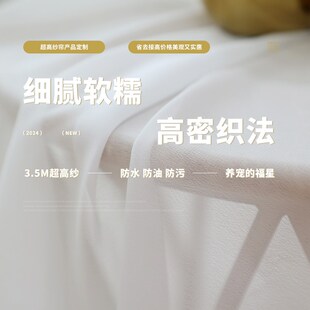 超高别墅客厅幻影金刚沙加高纱帘农村自建房卧室阳台白色窗帘白纱