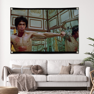 可定制电影怀旧李小龙墙饰健身拳道拳馆武术墙饰挂画客厅装饰挂布