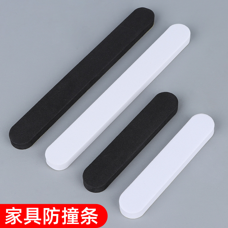冰箱防撞条房门防磕碰海绵胶条门后墙贴门把手家具自粘加厚静音垫