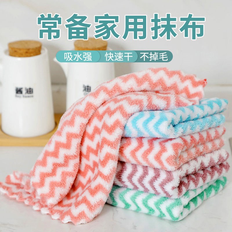 家用水波纹洗碗布不沾油懒人抹布厨房百洁布清洁布
